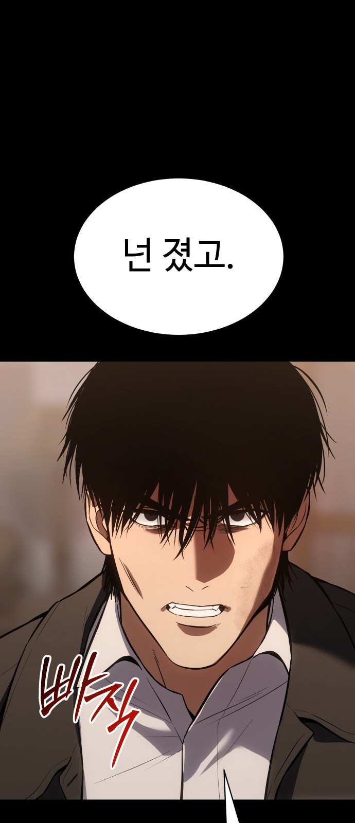 101 페이지