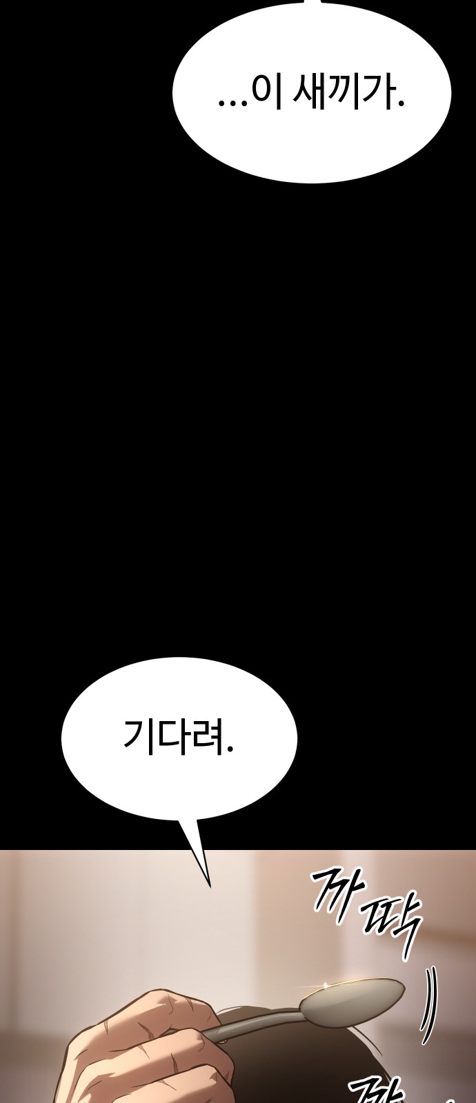 102 페이지