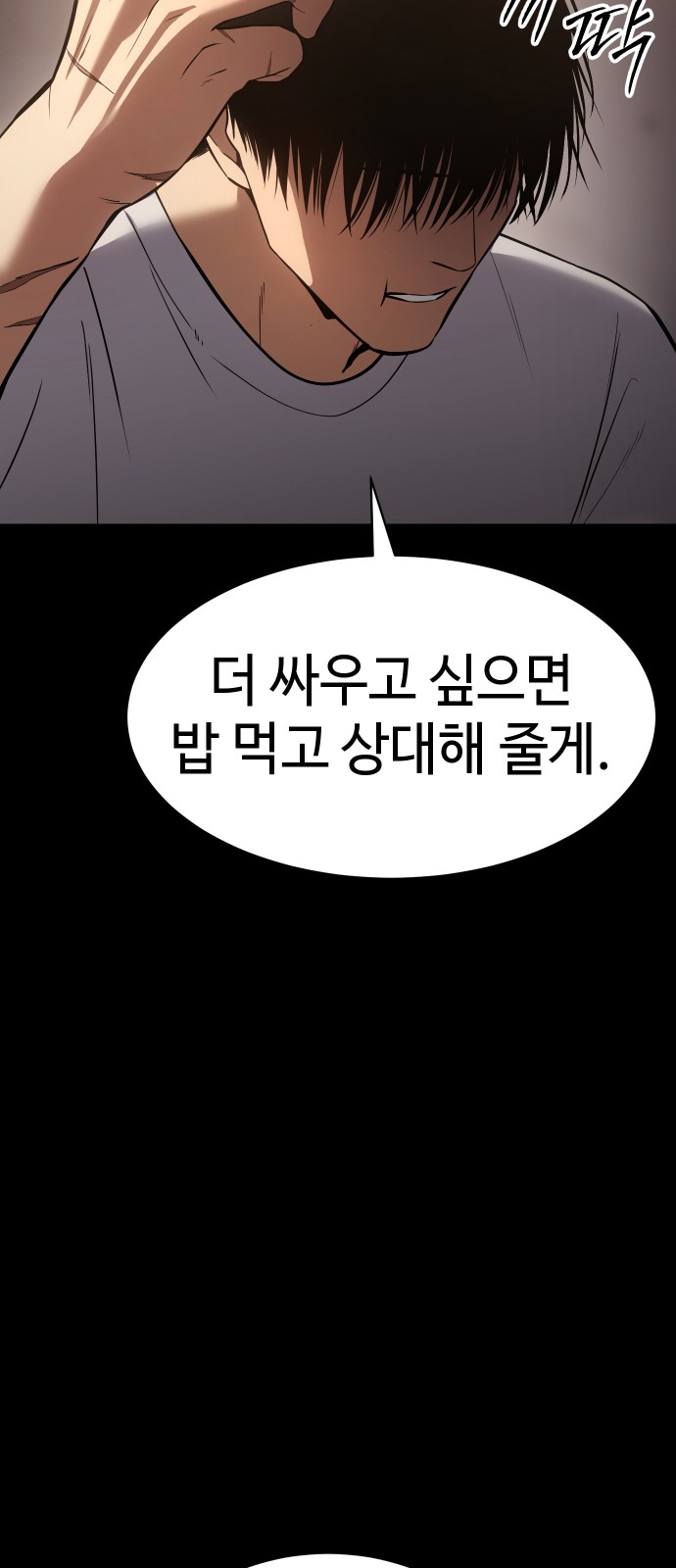103 페이지