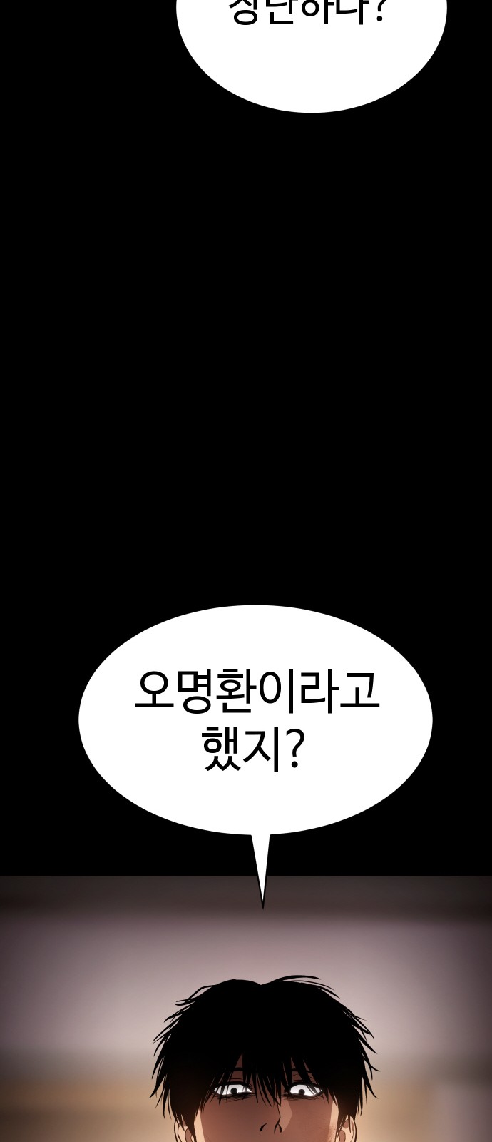 105 페이지