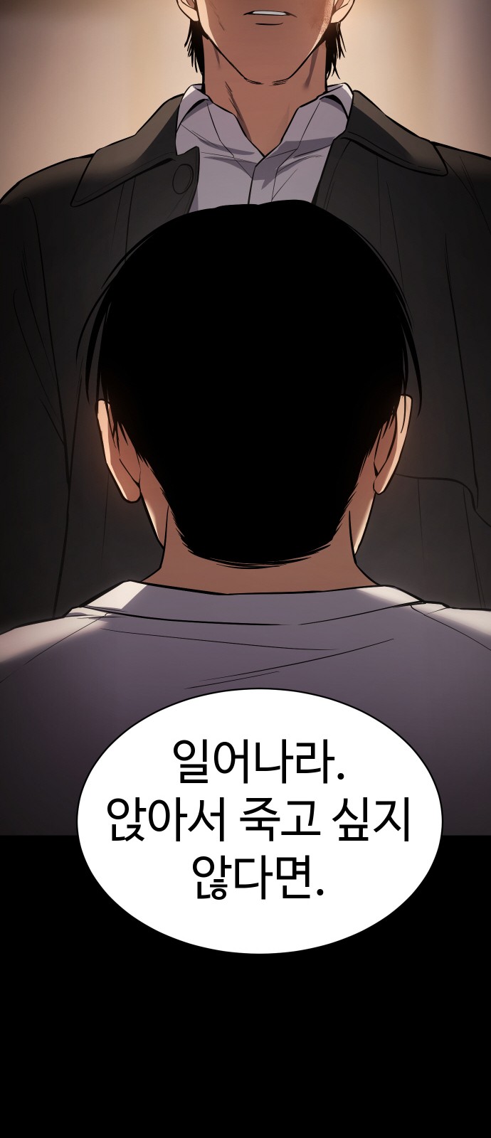 106 페이지