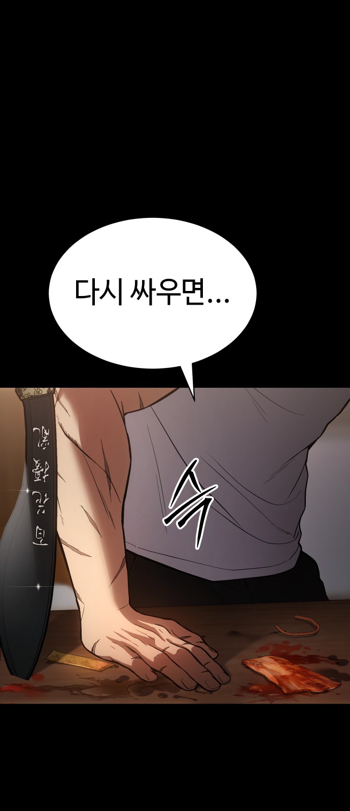 107 페이지