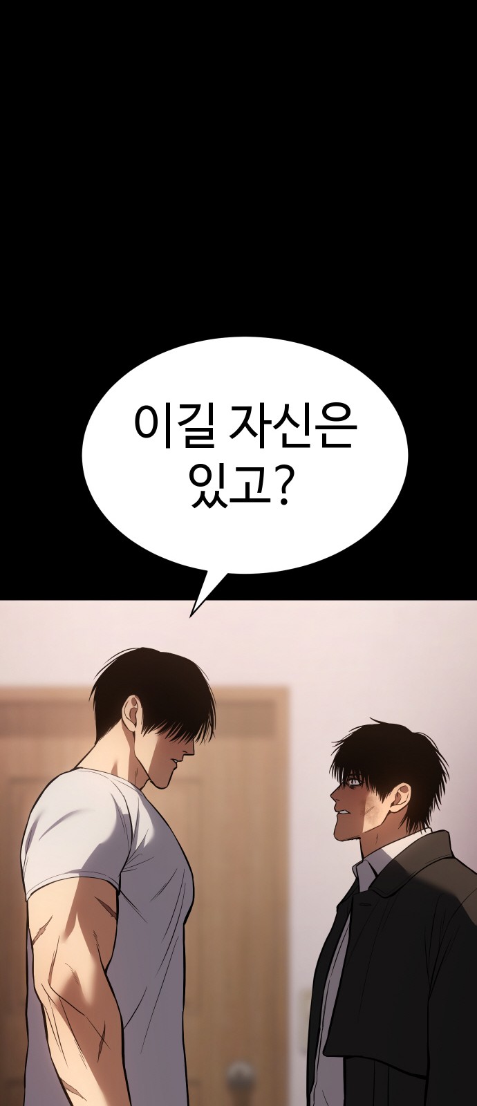 108 페이지