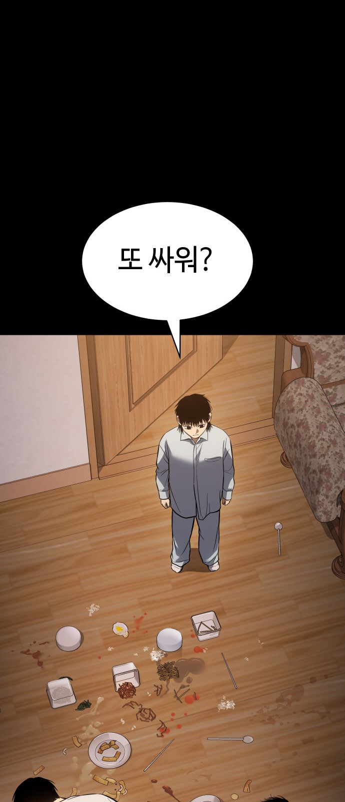 117 페이지