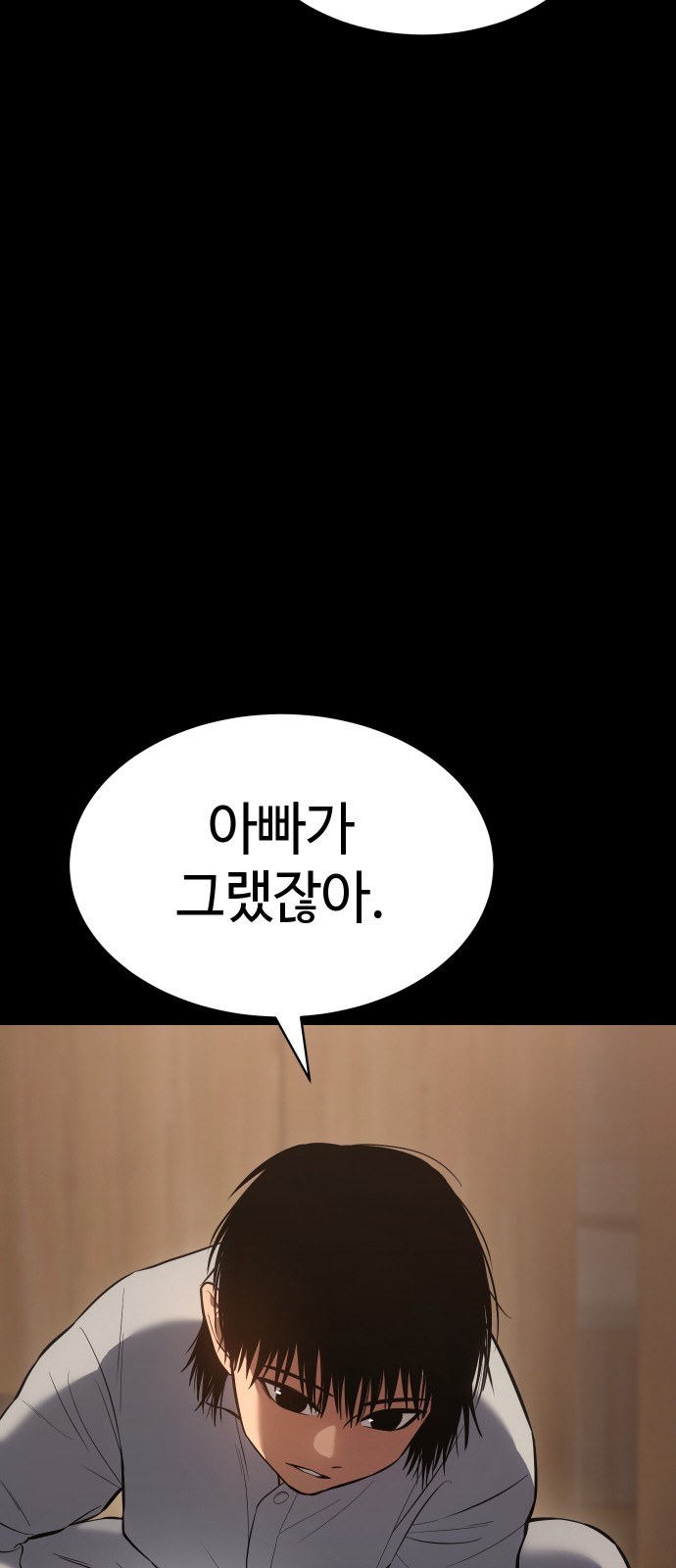 120 페이지