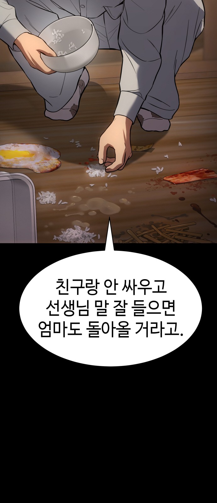 121 페이지