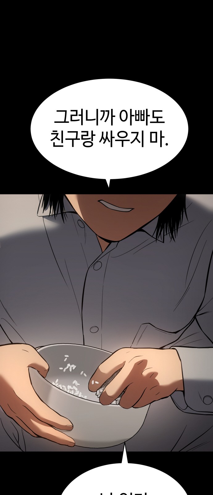 122 페이지