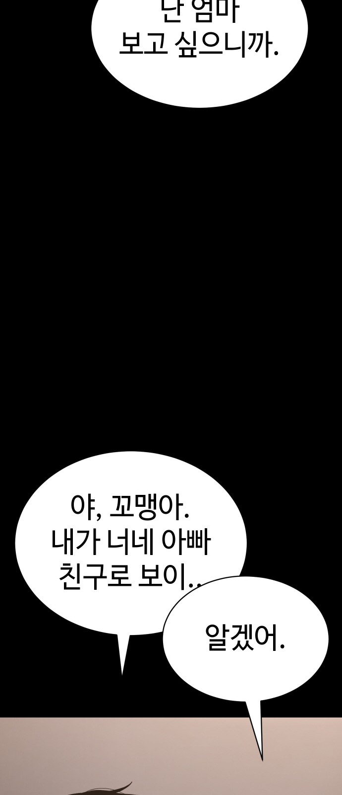 123 페이지