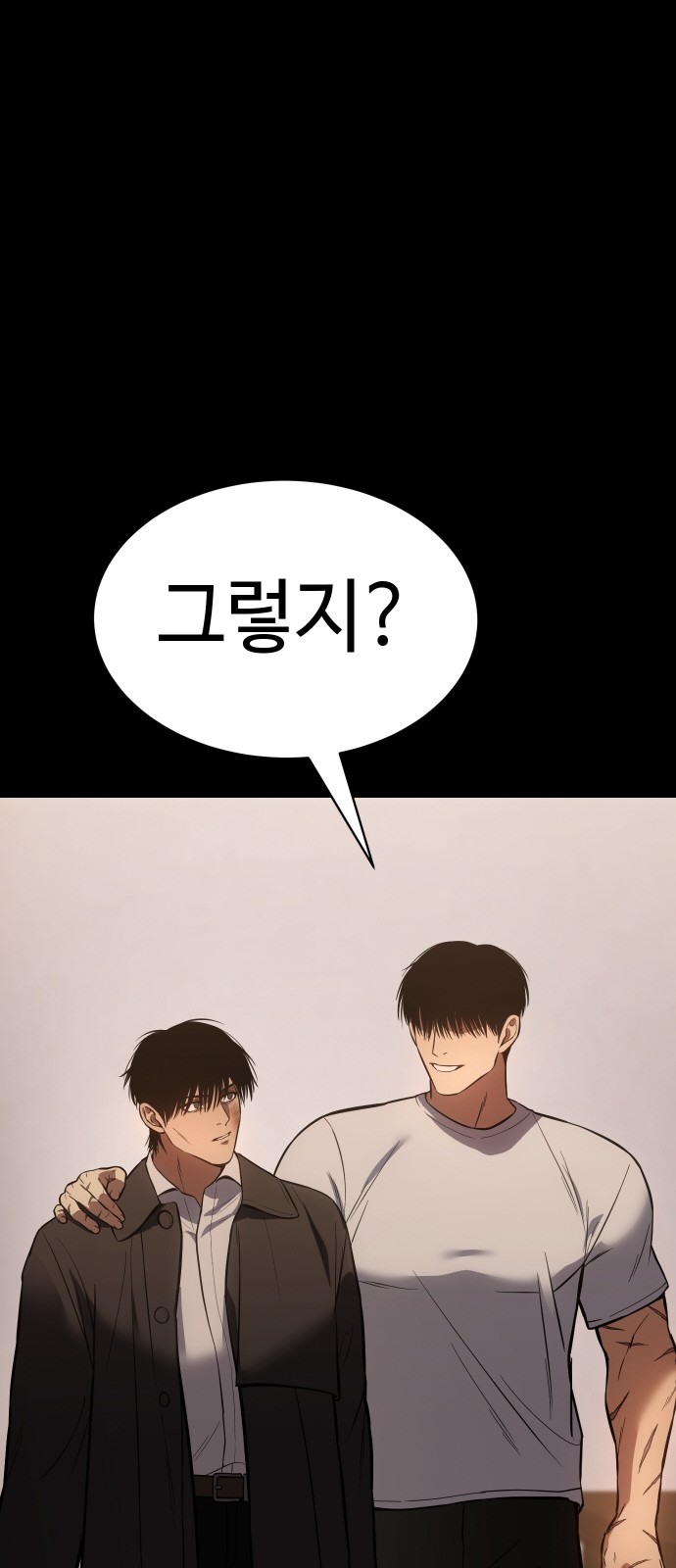 126 페이지