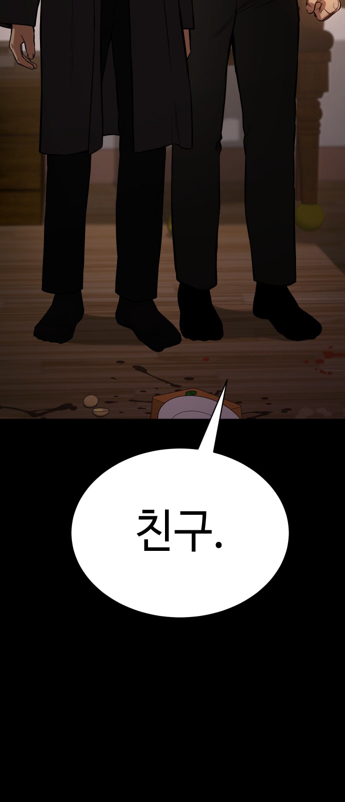 127 페이지