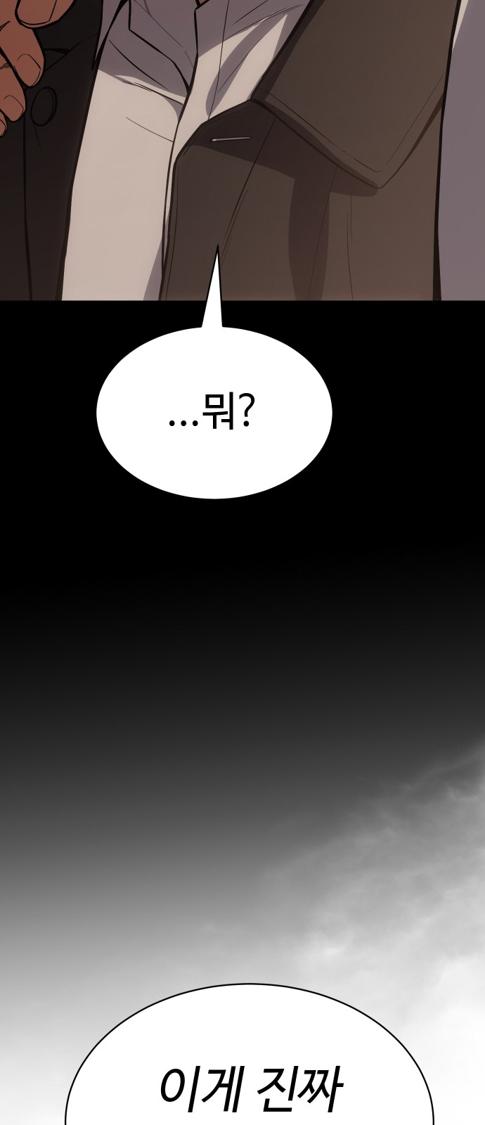 129 페이지