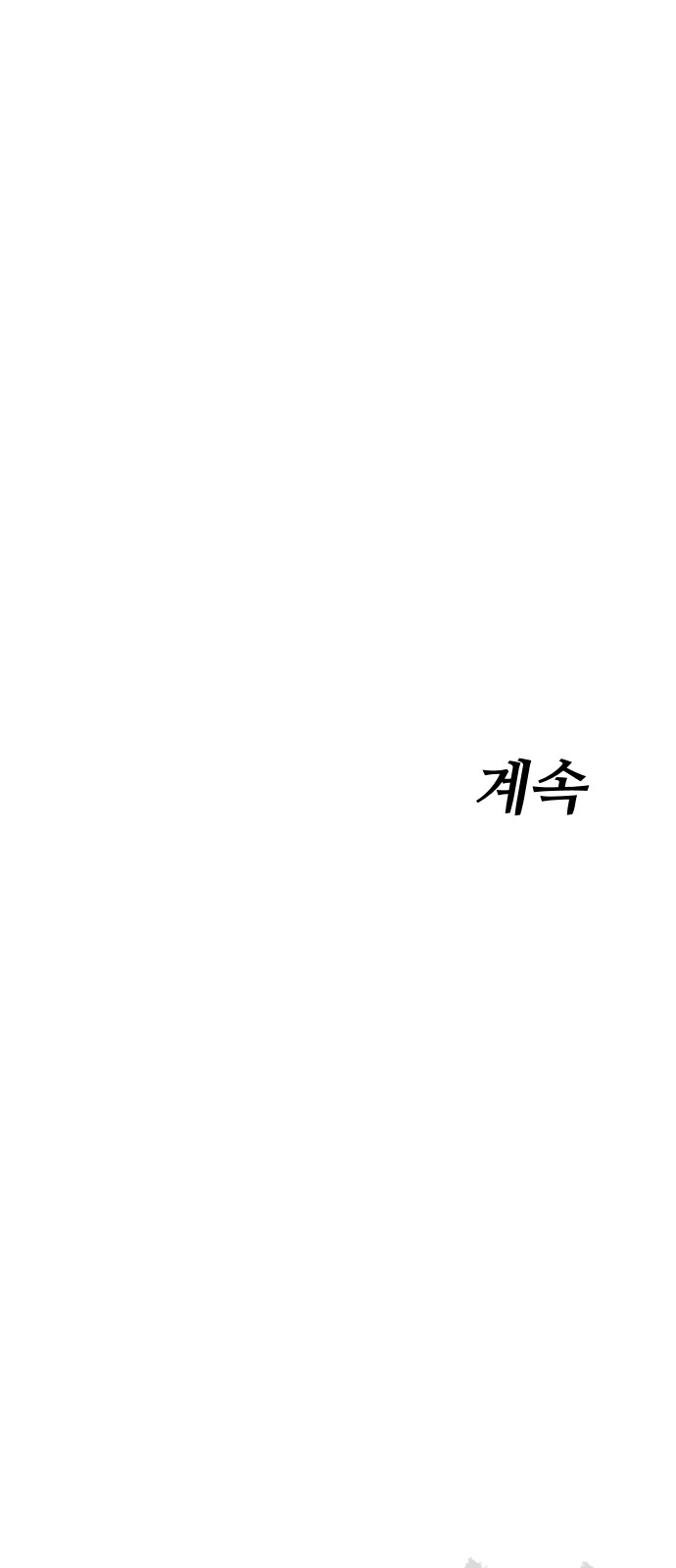 139 페이지