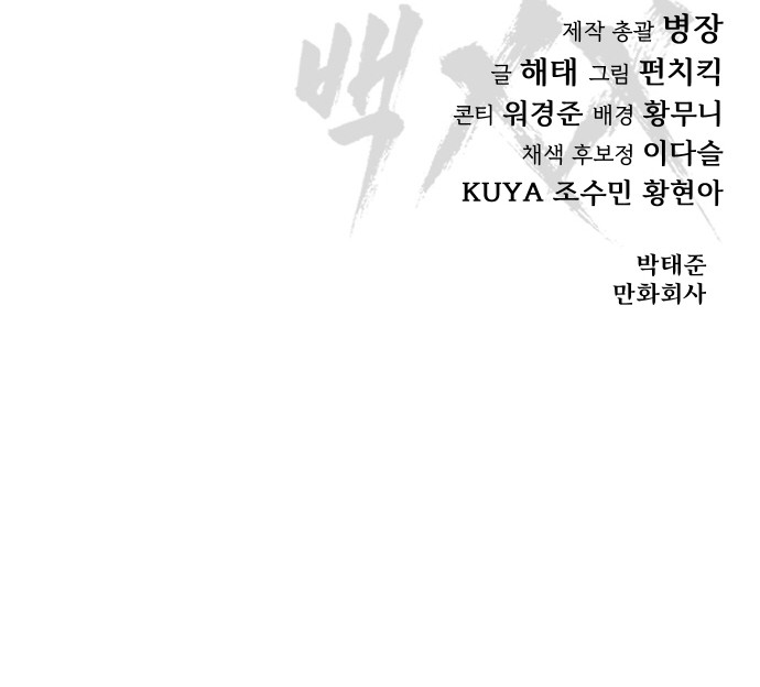 140 페이지