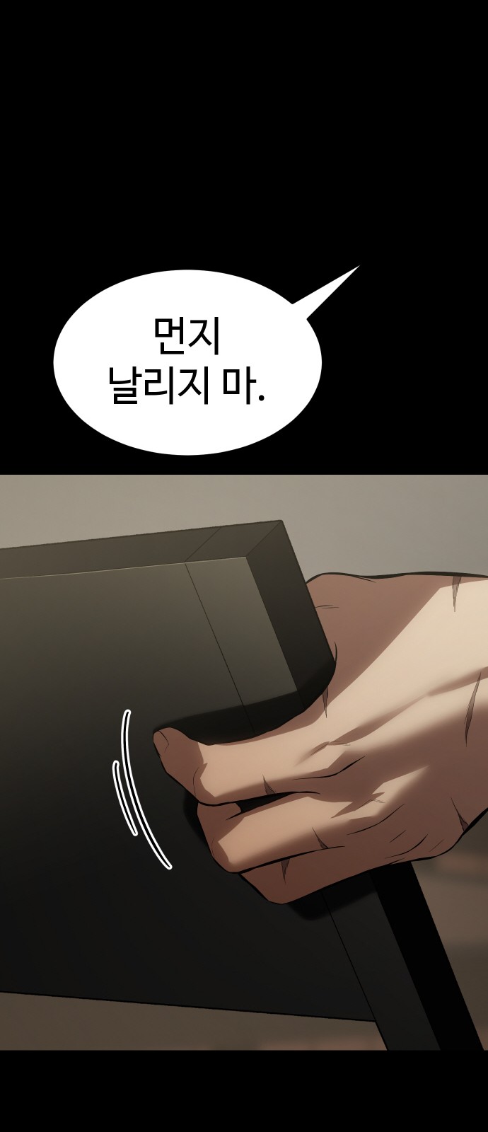 51 페이지