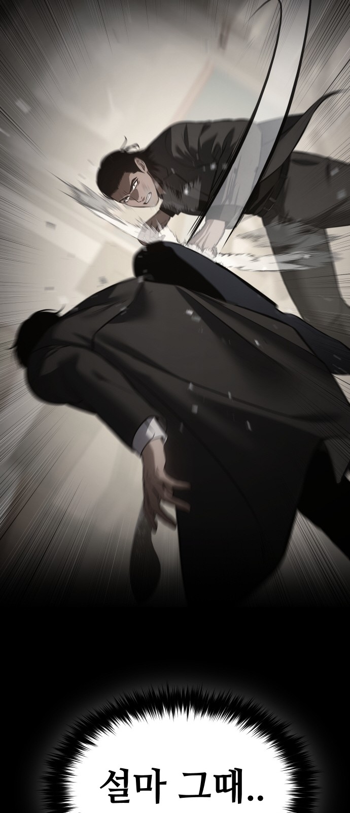 70 페이지