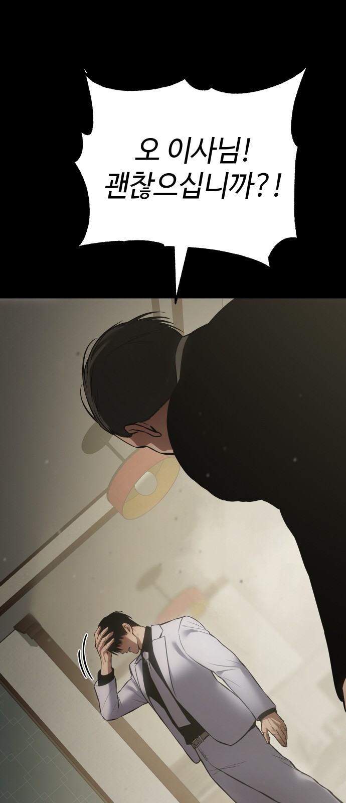76 페이지