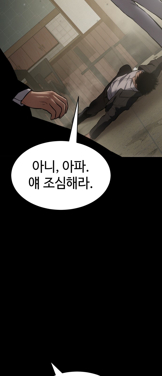 77 페이지
