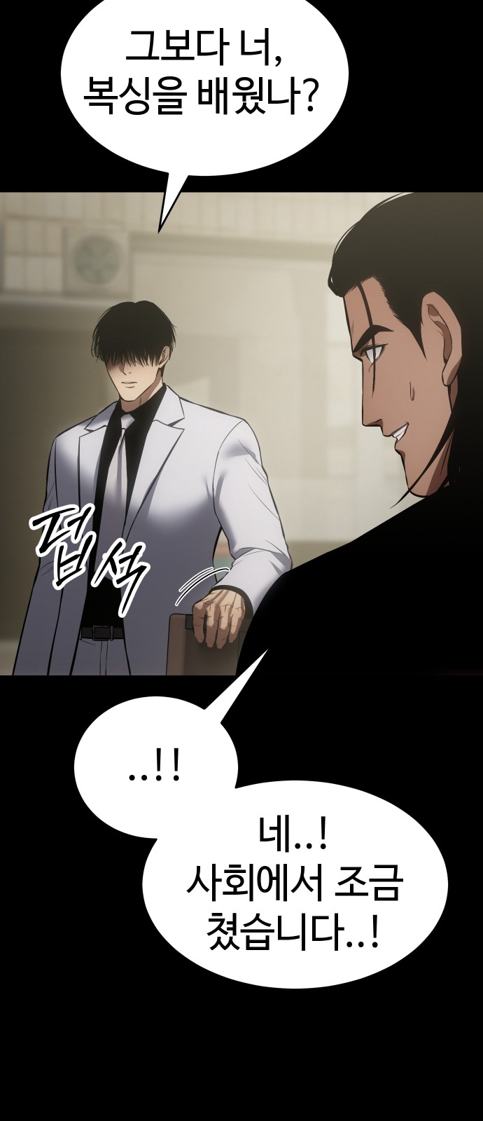 81 페이지