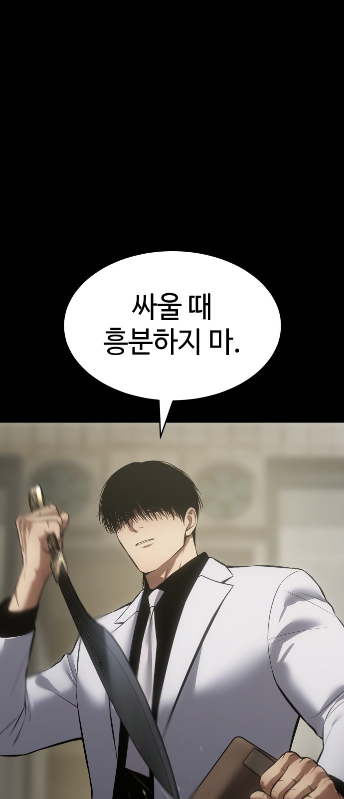 82 페이지