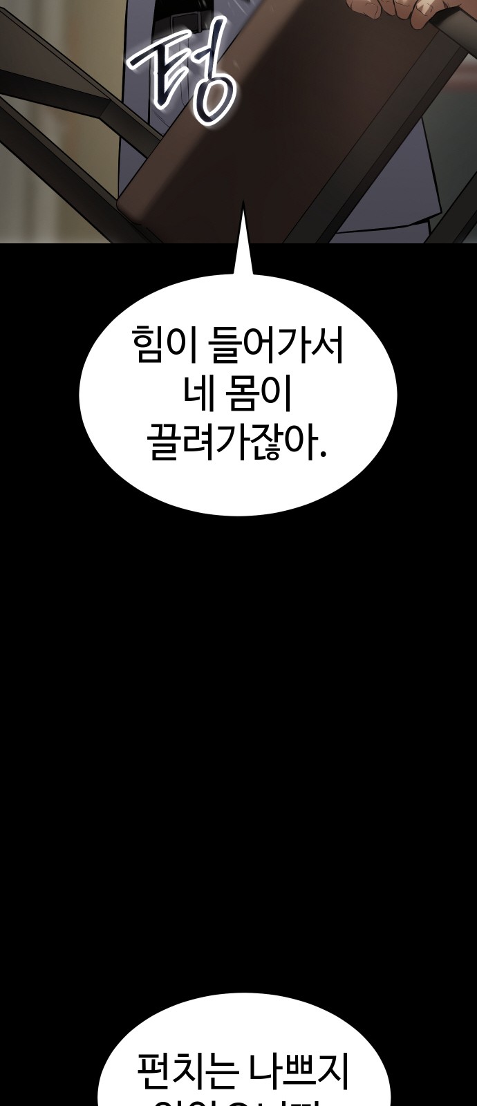 83 페이지