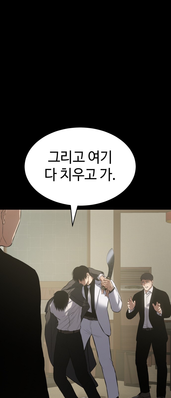 85 페이지