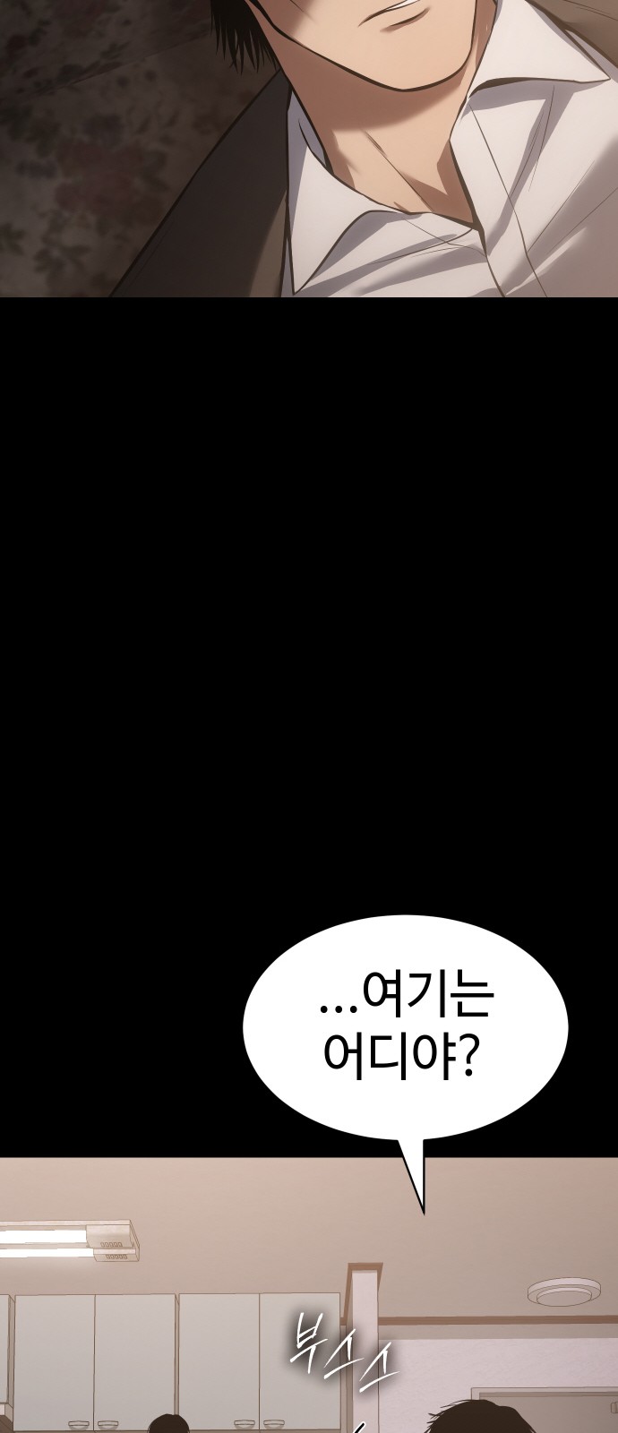 91 페이지