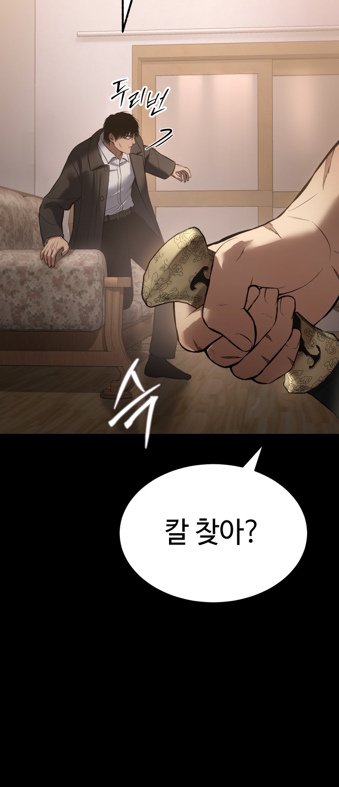 94 페이지
