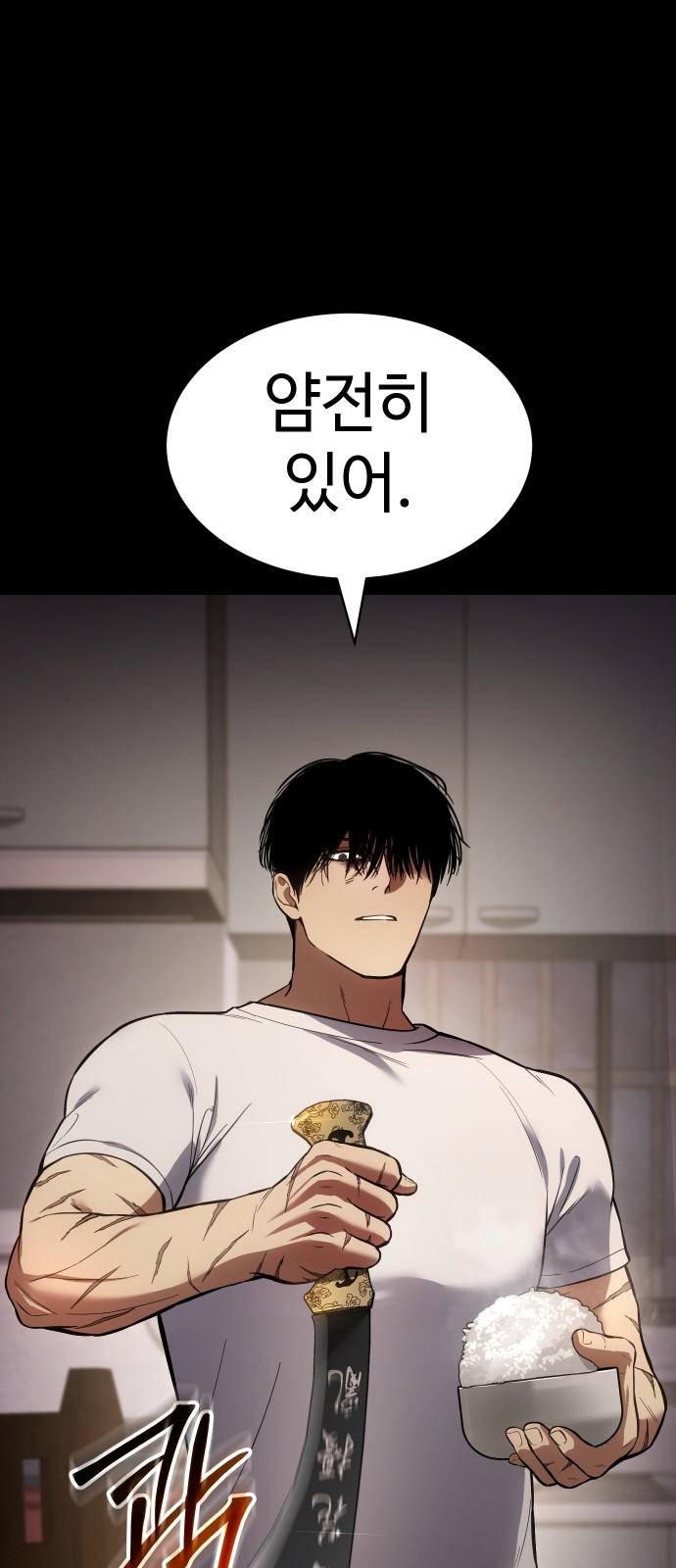 95 페이지