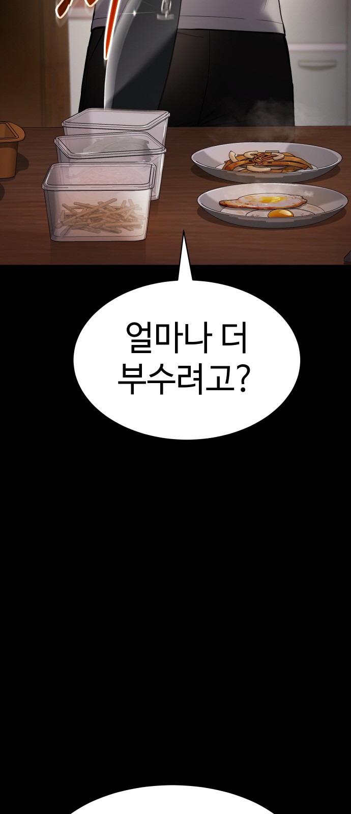 96 페이지