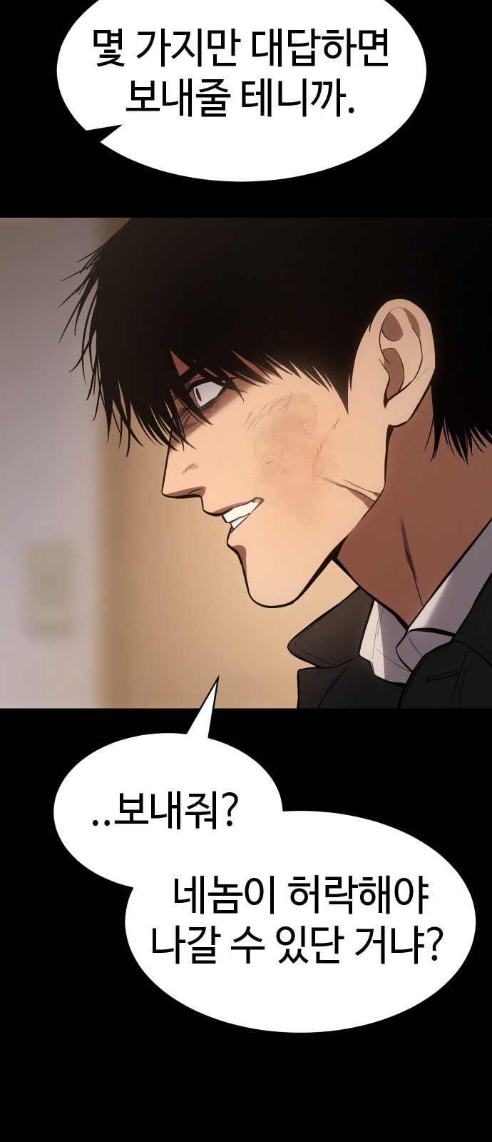 97 페이지