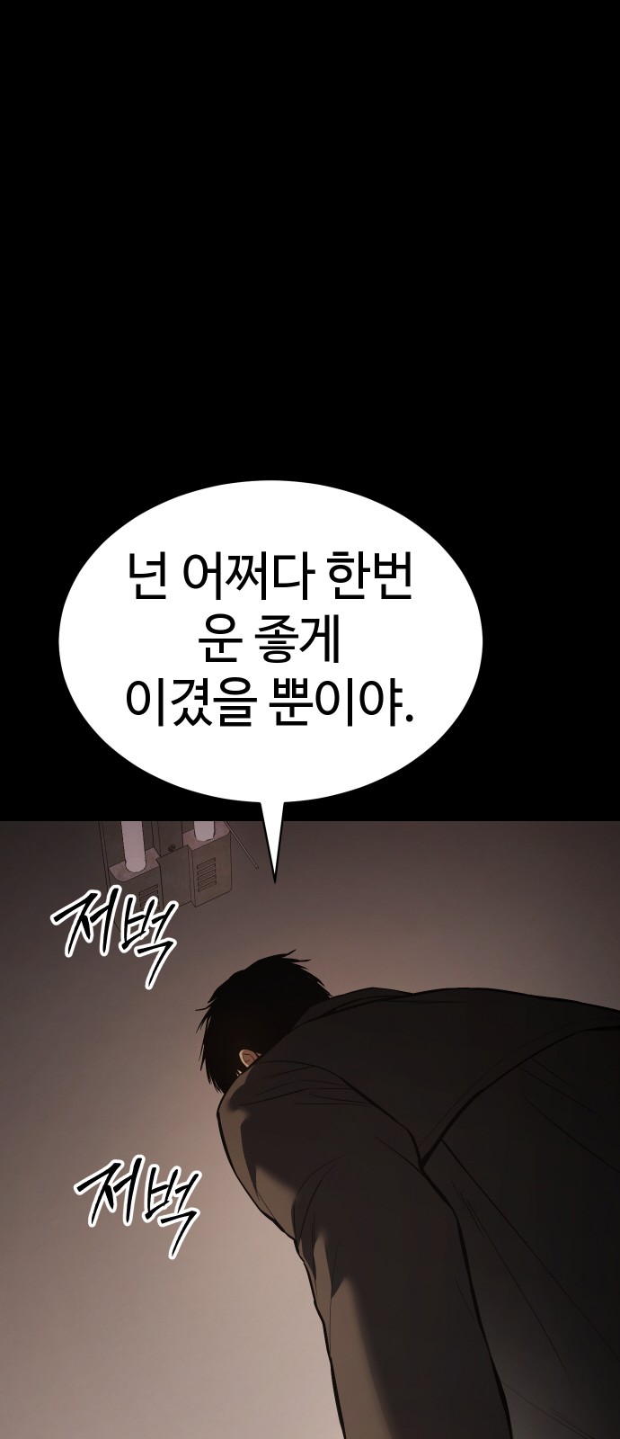 98 페이지