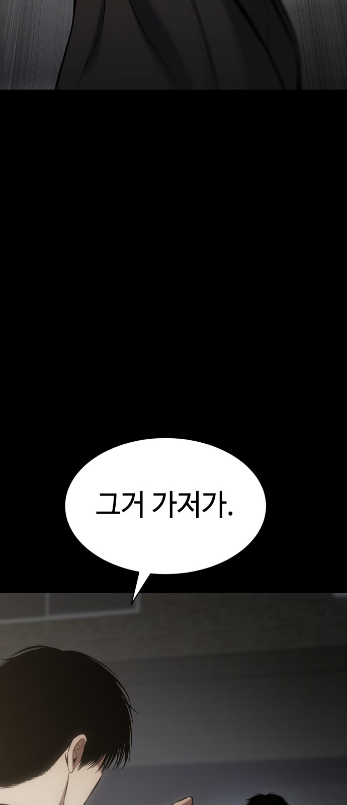 103 페이지