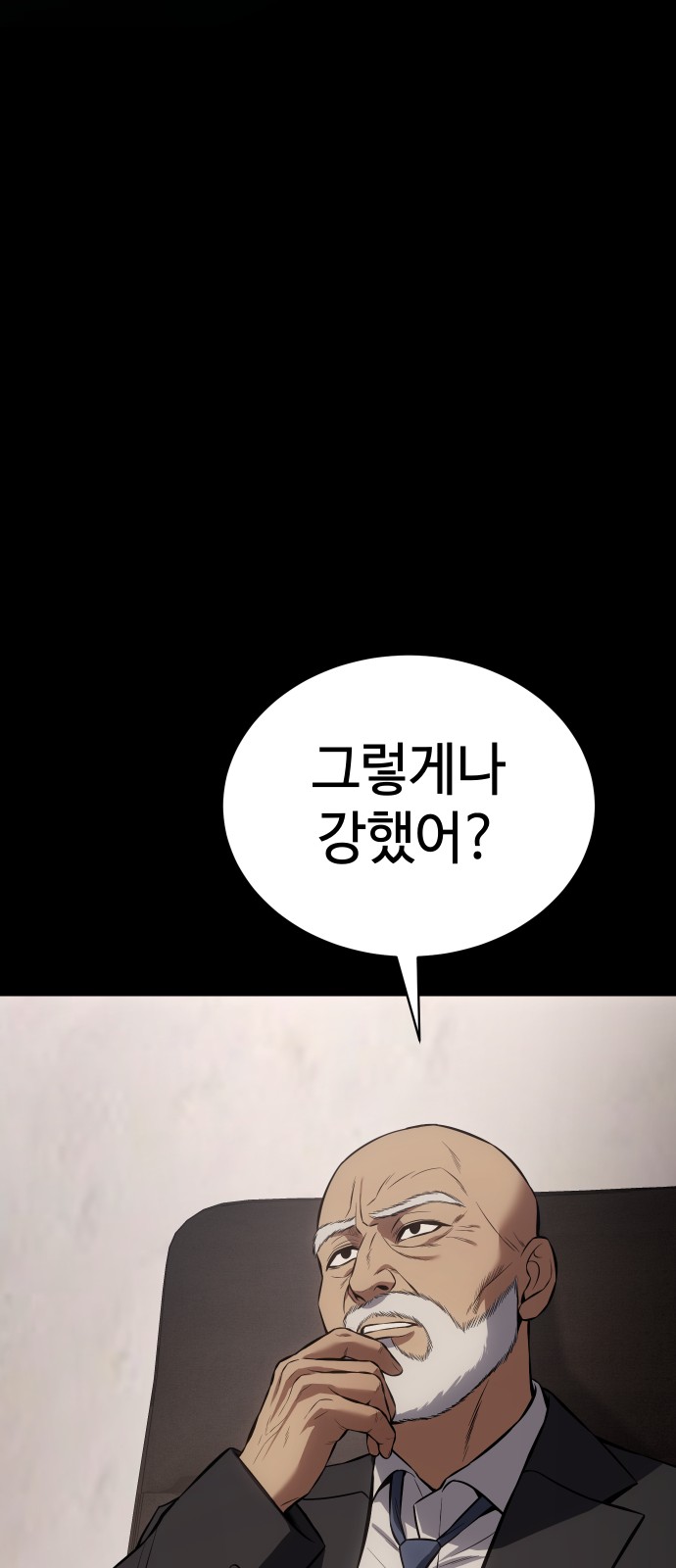 113 페이지