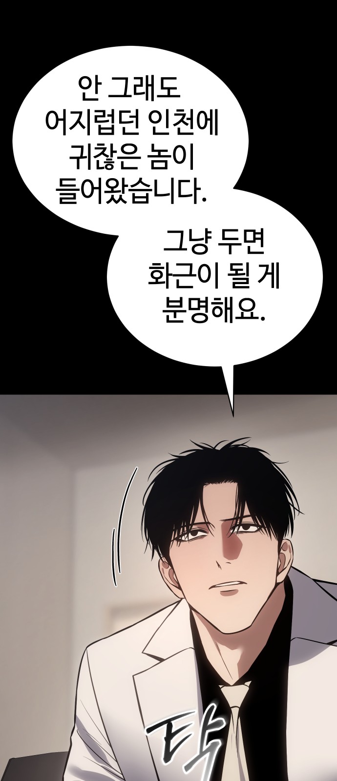 116 페이지