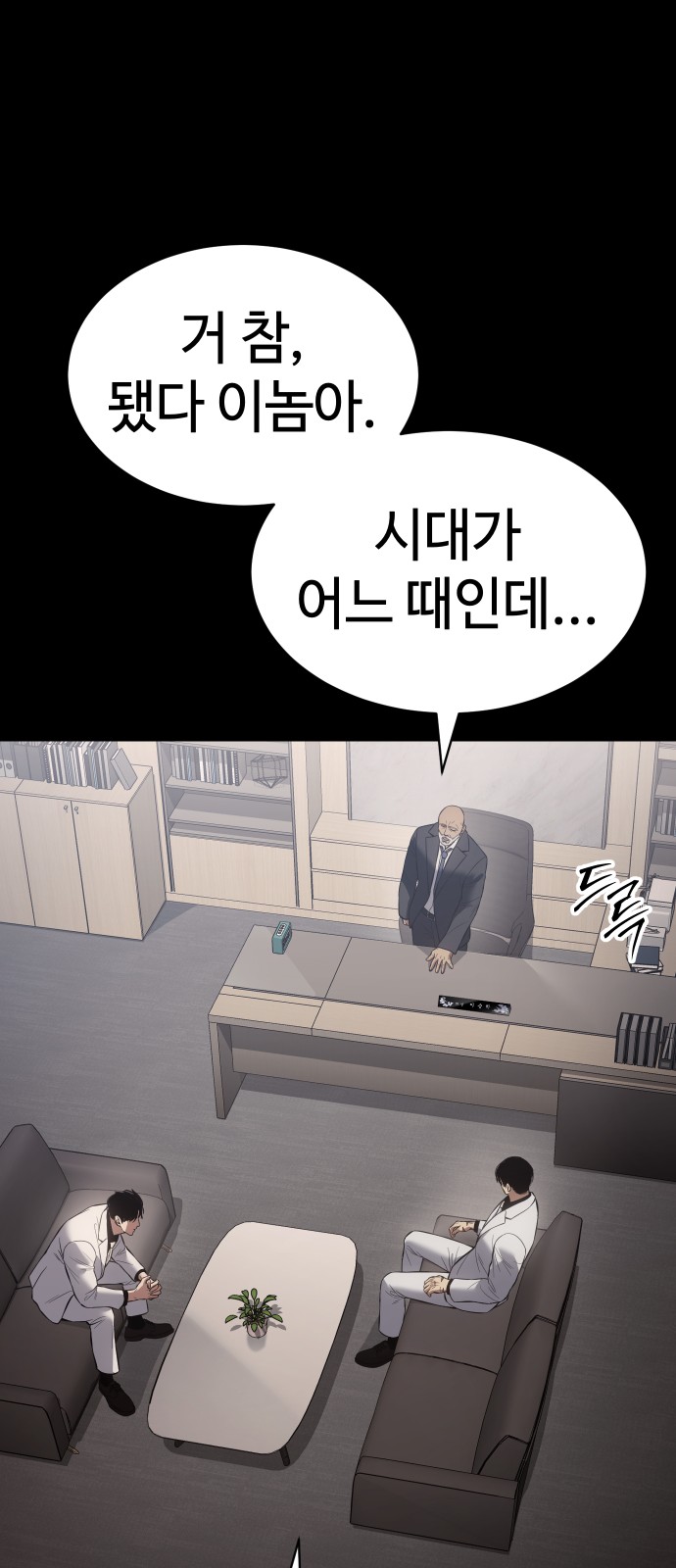 118 페이지