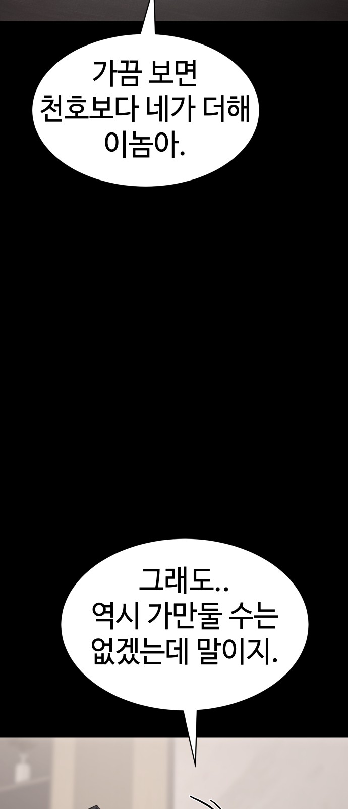 119 페이지