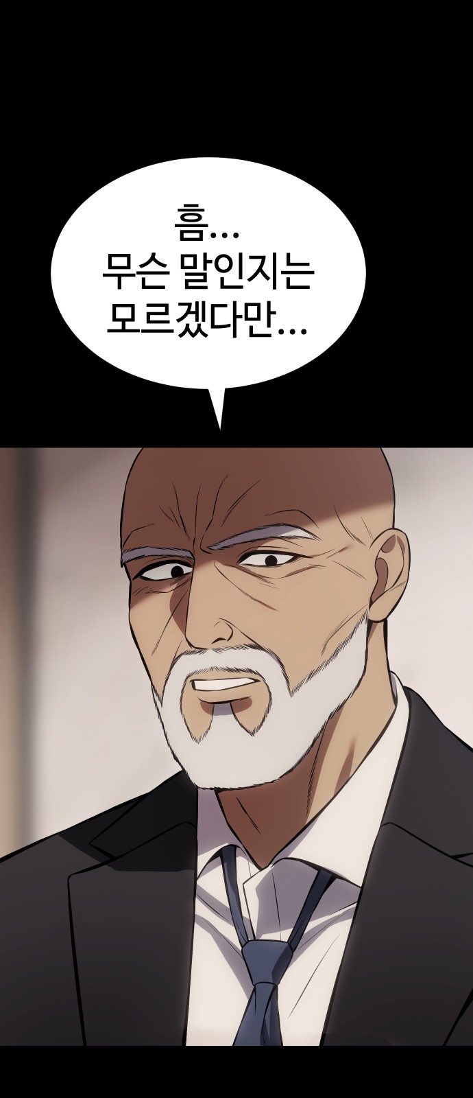125 페이지