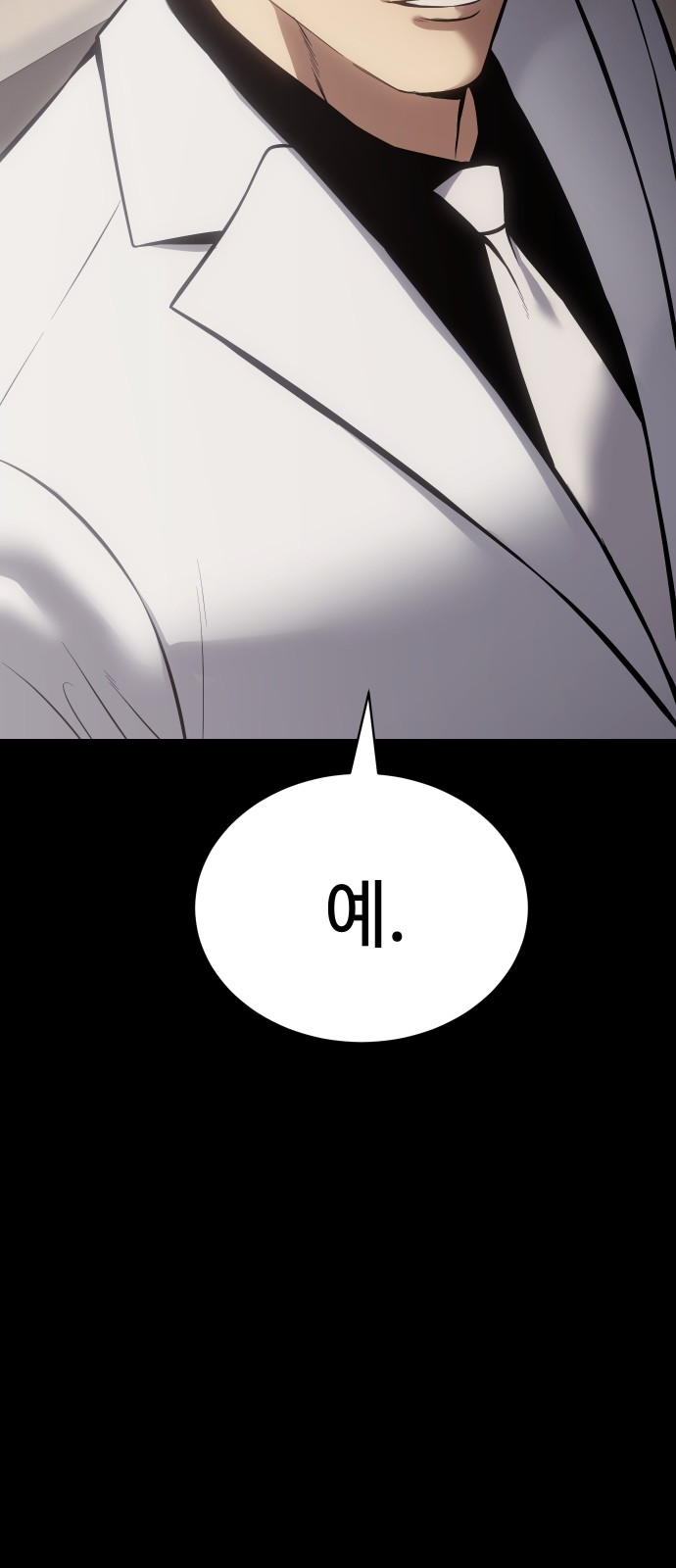 127 페이지