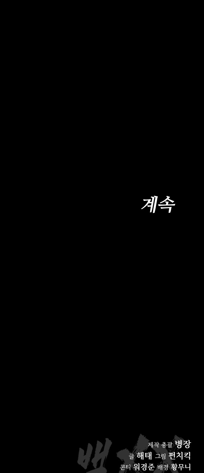 139 페이지