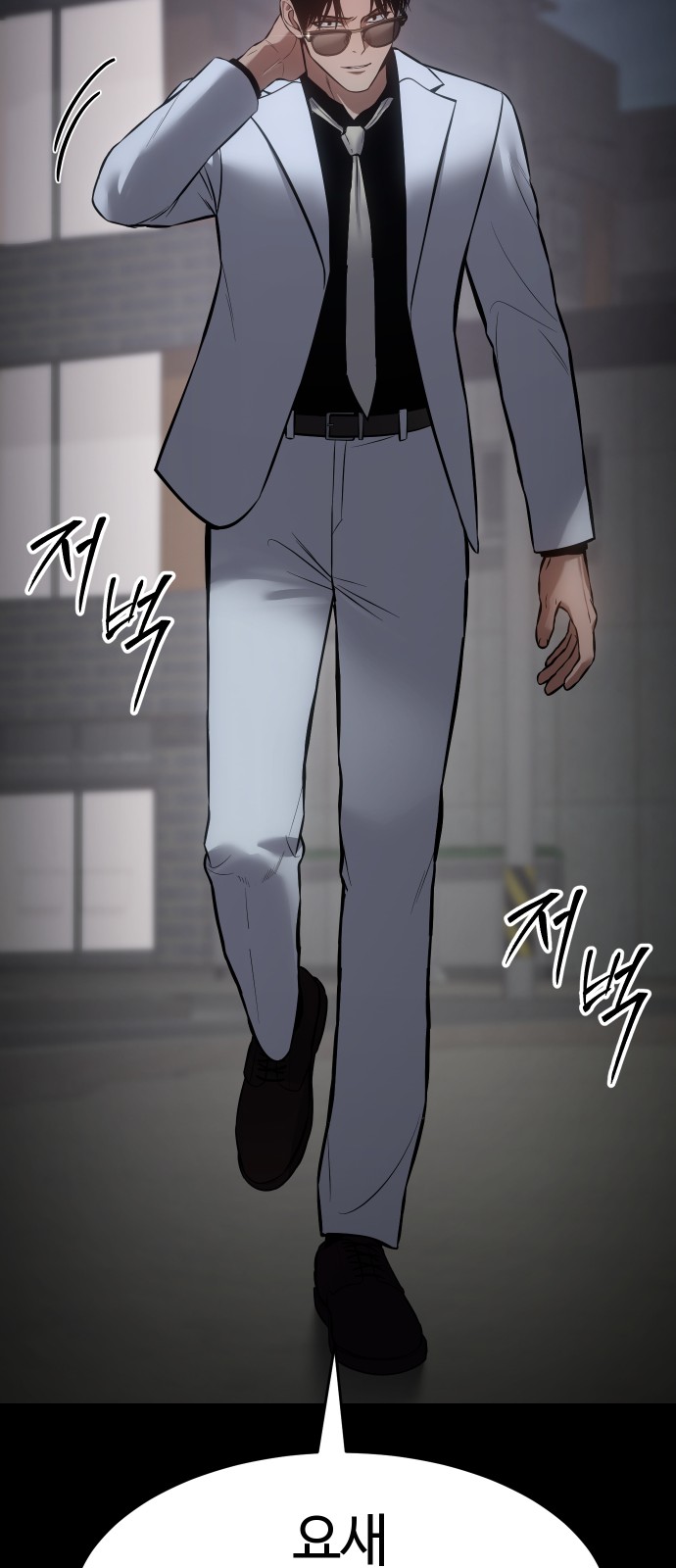 46 페이지