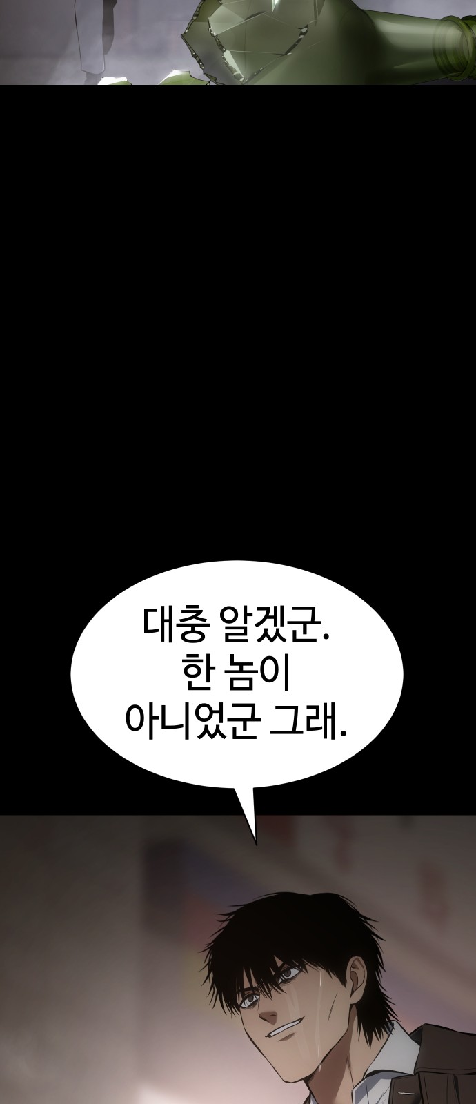 67 페이지