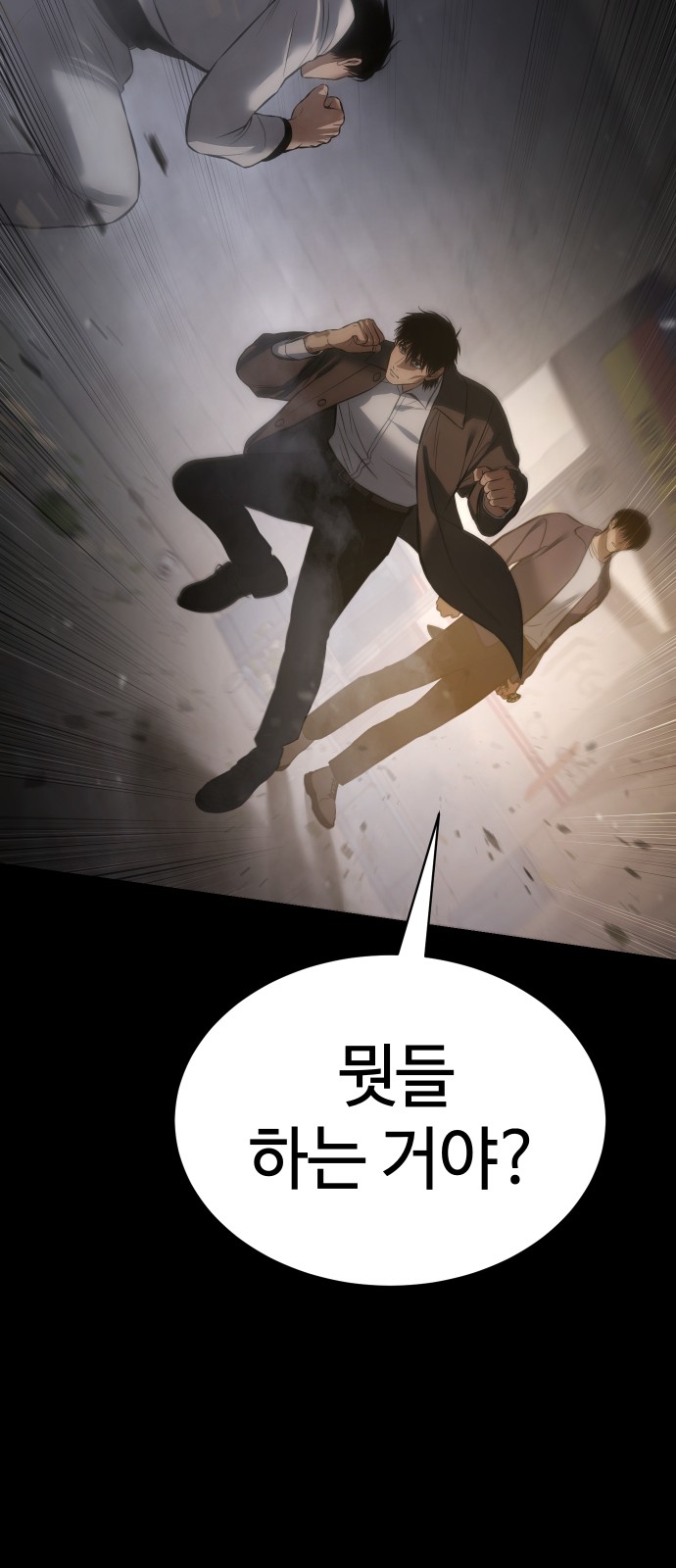 90 페이지