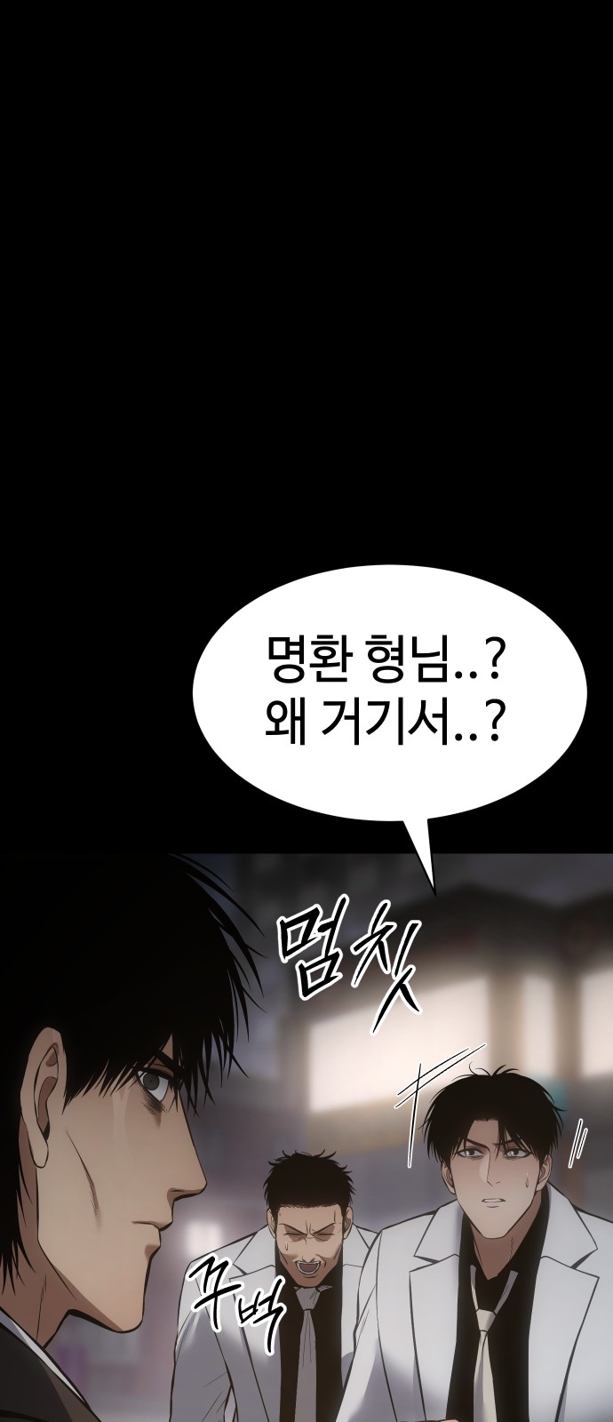 92 페이지