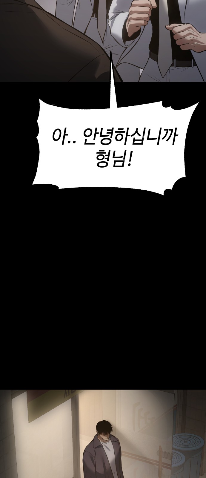 93 페이지