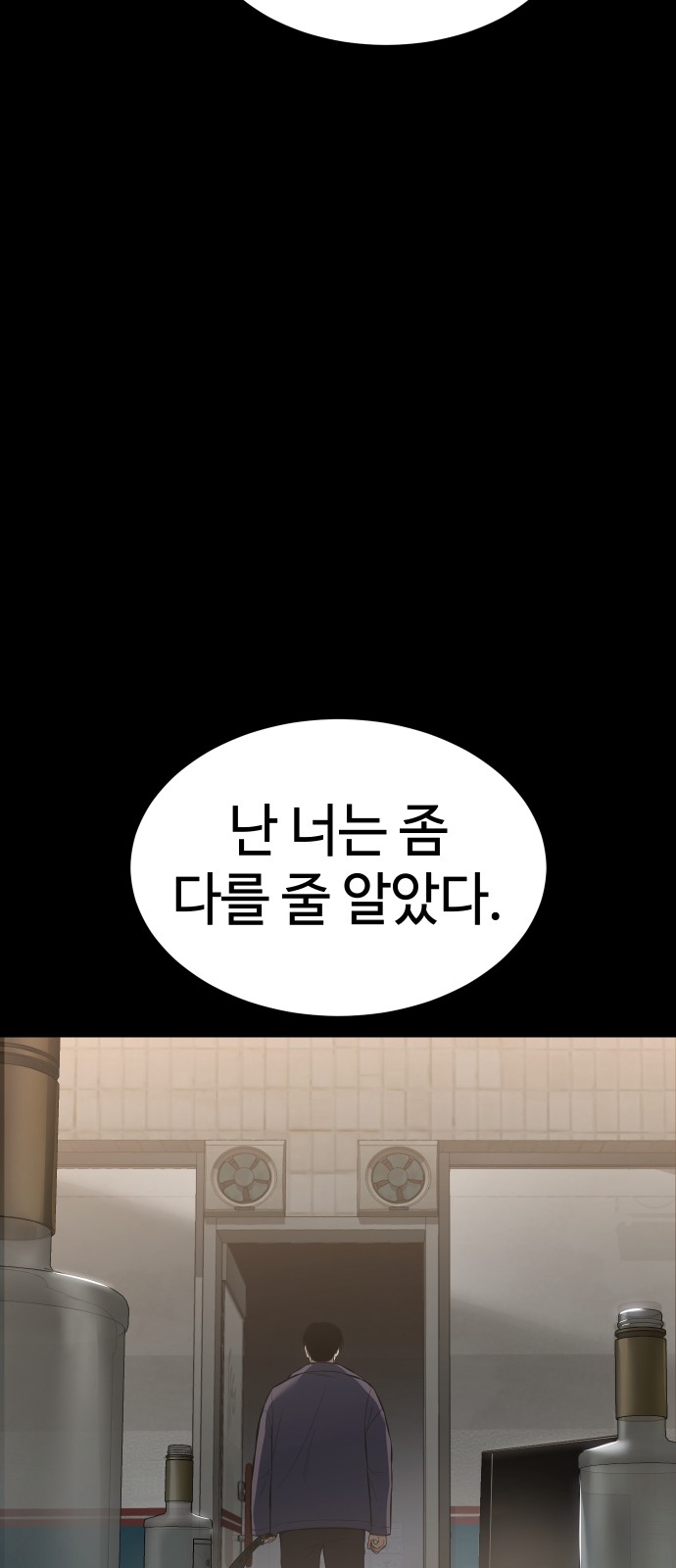 95 페이지