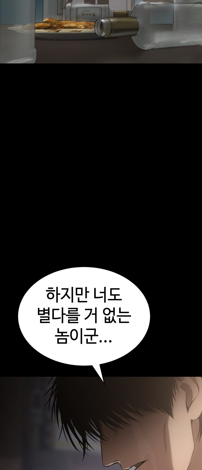 96 페이지