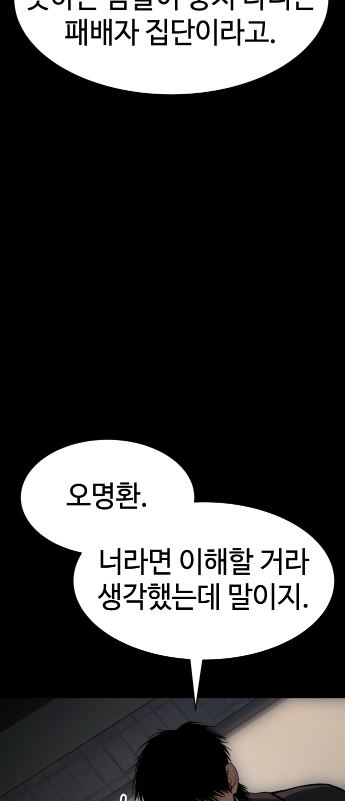 99 페이지