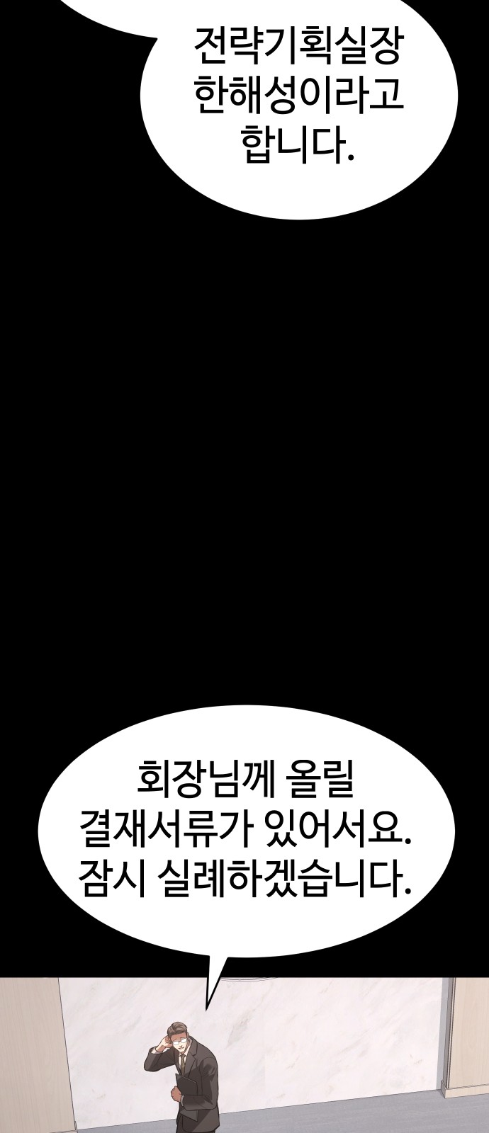 100 페이지