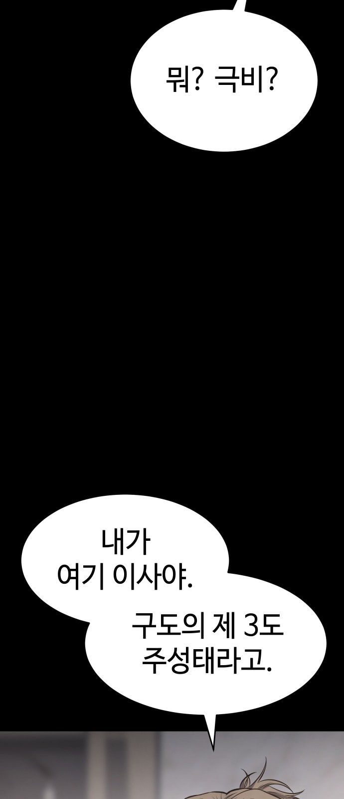 103 페이지