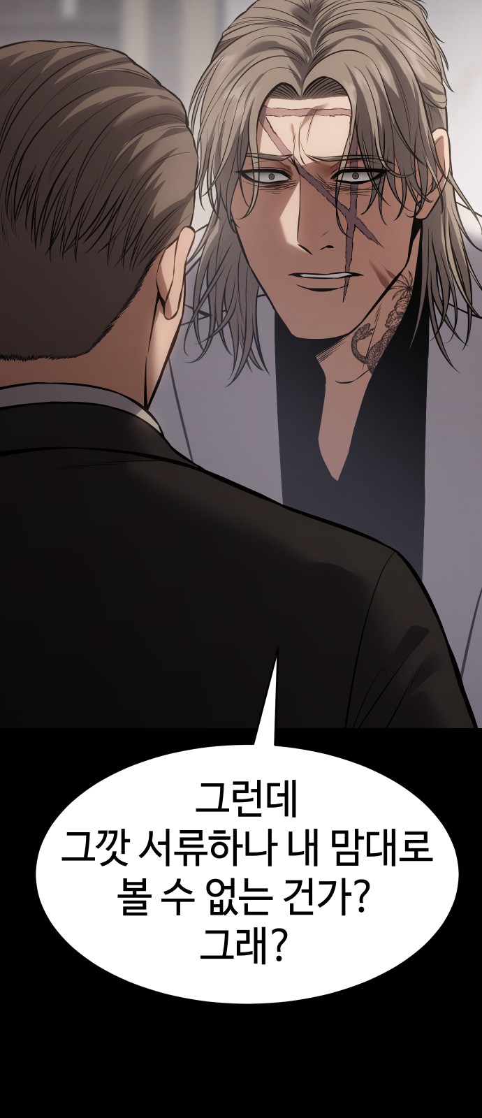 104 페이지